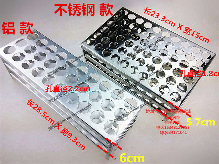 Blood Collection Tube - Medical aluminum thickening stainless steel test