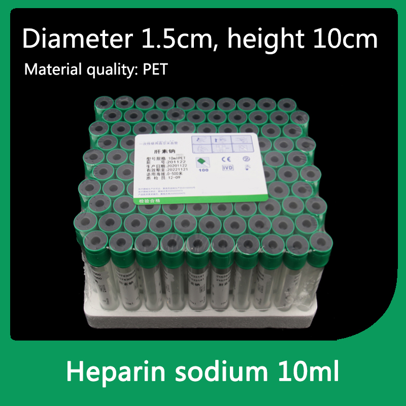 3/5/10ml Heparin Sodium Antico - Blood Collection Tube 评论和价格