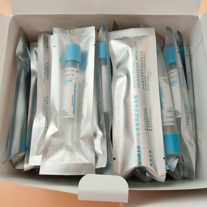 Disposable Sterile Blood Colle - Blood Collection Tube 评论和价格