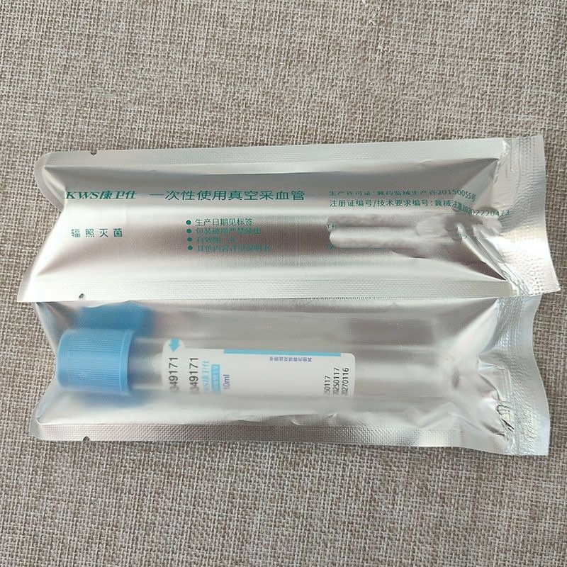 Disposable Sterile Blood Colle - Blood Collection Tube 评论和价格