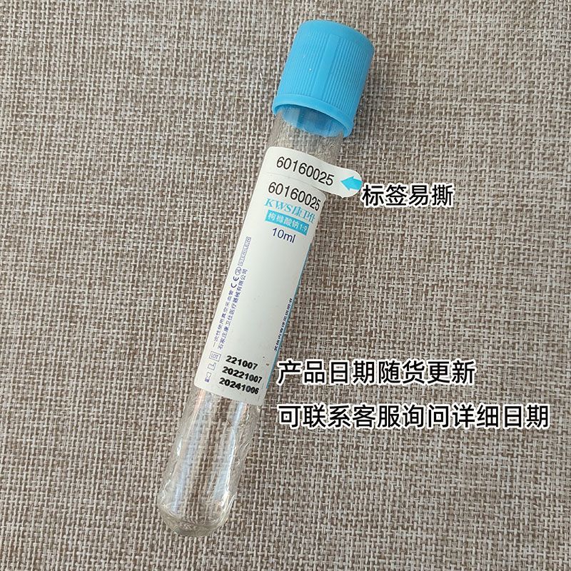 Disposable Sterile Blood Colle - Blood Collection Tube 评论和价格