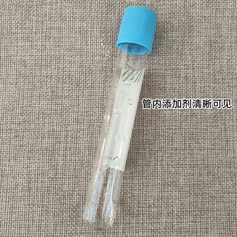 Disposable Sterile Blood Colle - Blood Collection Tube 评论和价格